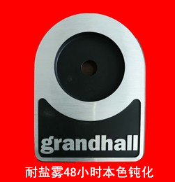 耐盐雾48小时图片一.jpg