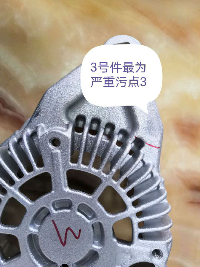 3号3点清洗前.jpg